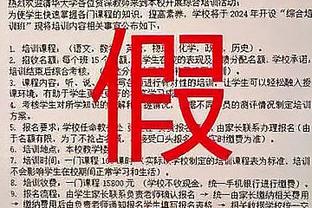 篮网五连客1胜4负 沃恩：我们身心俱疲 队员们都付出了一切